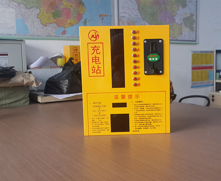 10路電動(dòng)車(chē)自助充電站